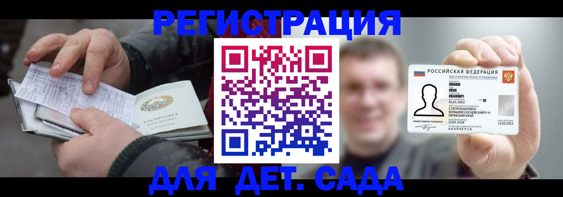 миграционный учет в Магаданской области